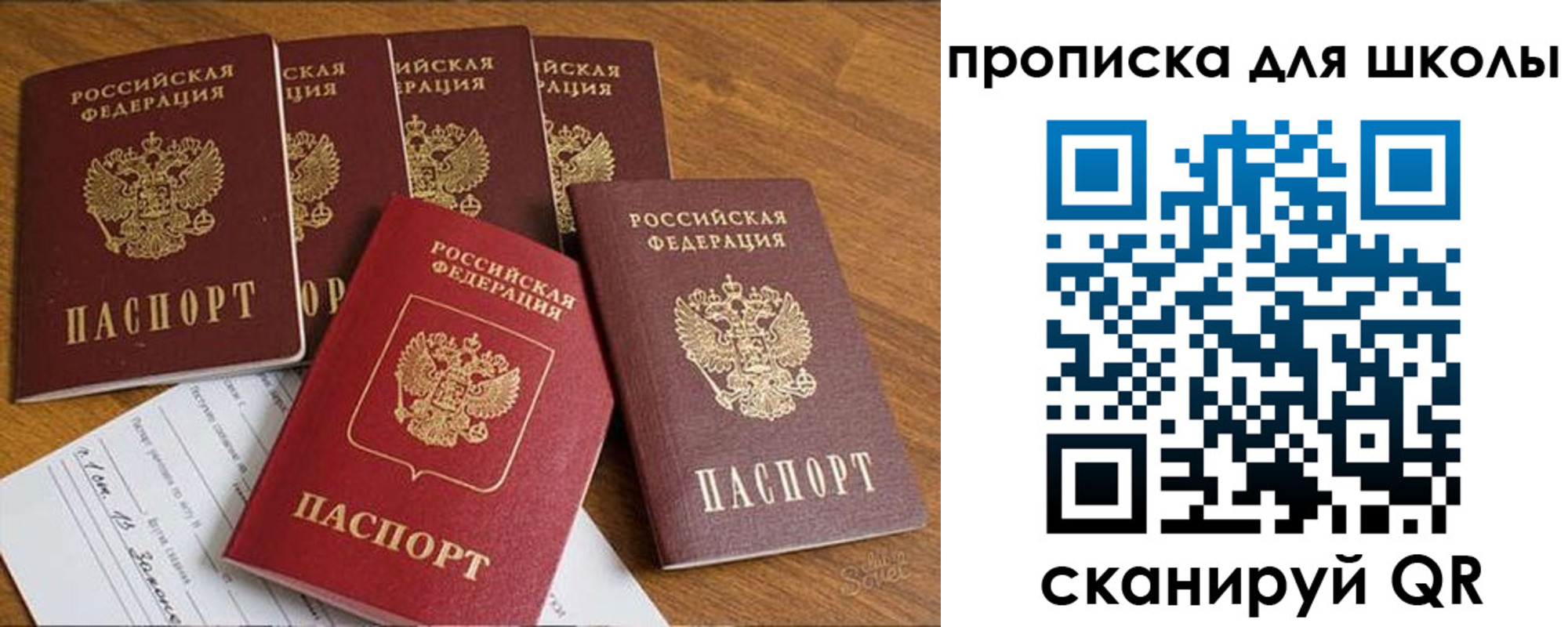 прописка для работы в Ленинск-Кузнецком