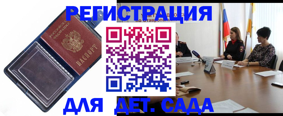 пропишу в квартире в Ленинск-Кузнецком